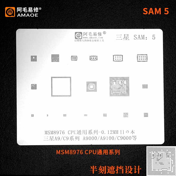 AMAOE Stencil SAMSUNG SAM5